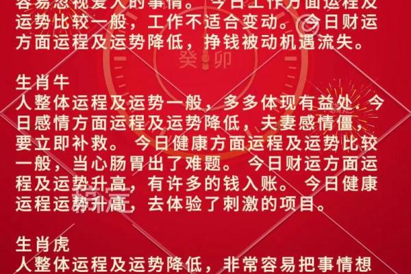2025年7月份生肖狗动土好吉日分享_2025年属狗人的全年每月运势