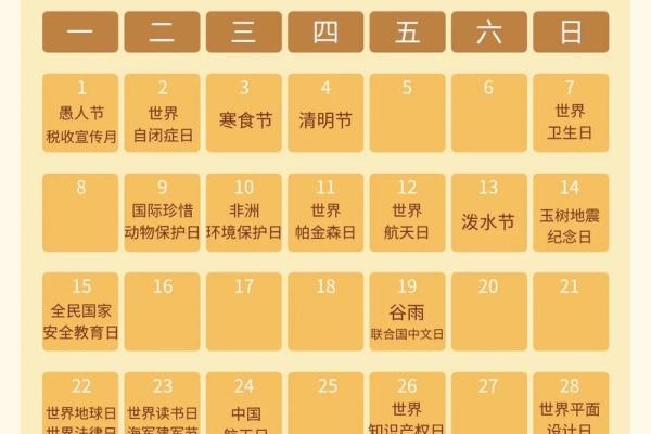 2024年5月乔迁最旺日子