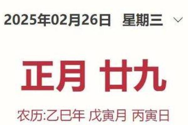2025年5月入宅动土吉日_2025年属蛇入宅动土吉日推荐与选择指南