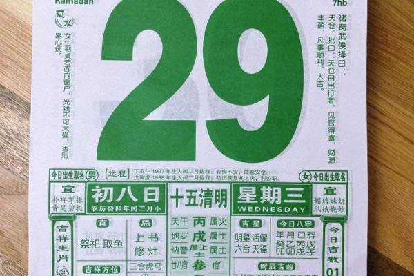 2020年6月份开业新居黄道吉日一览表_2021年6月开业黄道吉日万年历