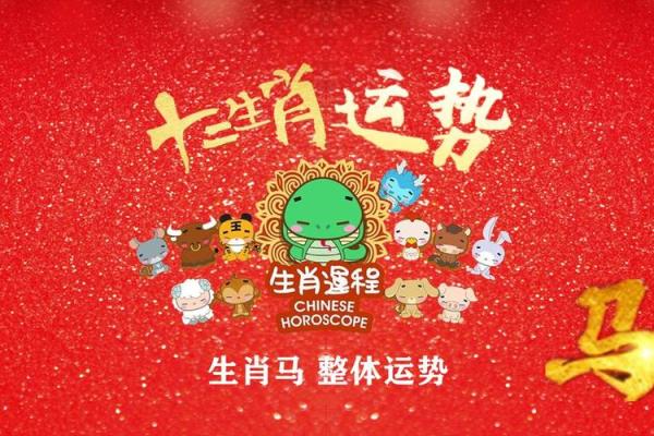 2025年属马动土吉日推荐4月最旺动土日子选择指南
