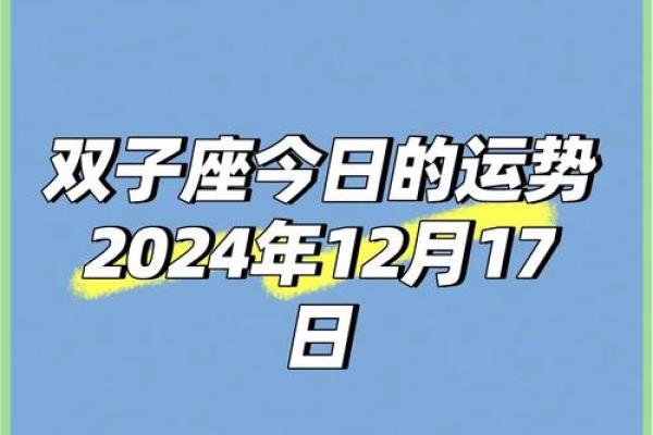 2025年双子座6月份动土黄道吉日有哪几天_2021双子座6月爱情运势占卜