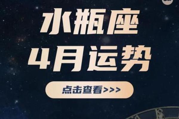 2025年水瓶座9月份动土吉日推荐_水瓶座2021年九月份爱情运势