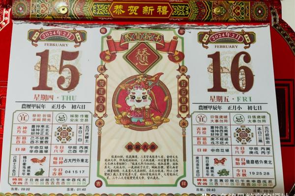 2020年7月份开业新居吉日_2020年属鼠7月开业吉日推荐2020年7月新居开业吉日选择