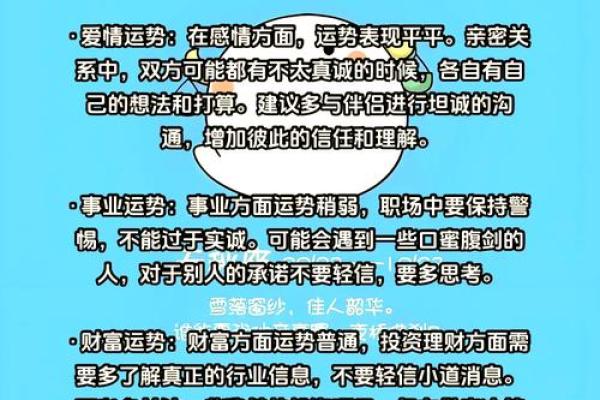 2025年天平座9月份动土吉日推荐 9月份天平座运势