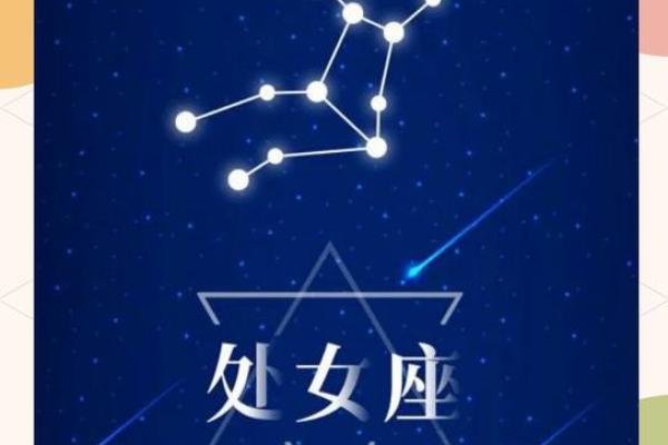 2025年处女座7月份适合动土的好日子推荐_2025年处女座7月动土吉日推荐与选择指南