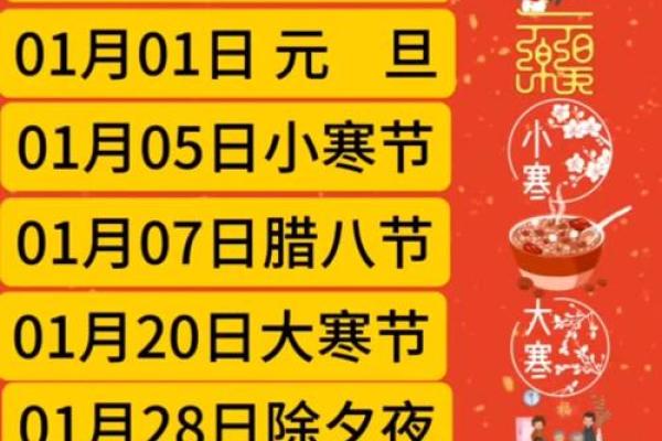 2025年10月农历动土吉日_2025年农历多少天