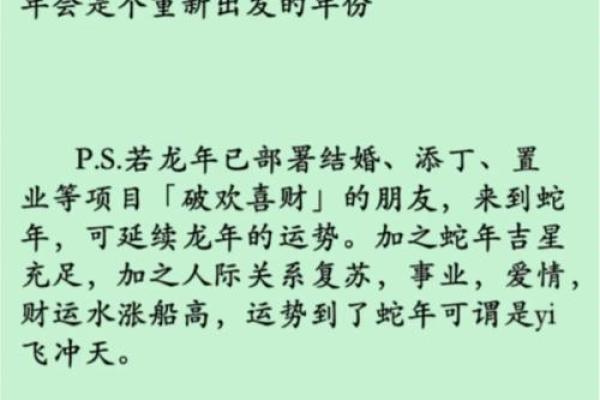 黄道吉日2025年5月属狗动土一览表_生肖狗在2025年的运势以及注意月份