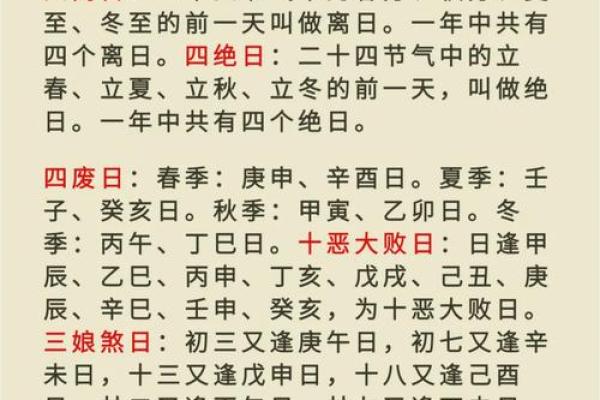 2025年8月动土新居选日子_2021年8月修造动土大吉日