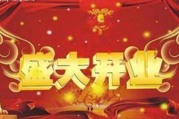 2020年5月份属狗的人开业吉日精选_2021年属狗的开业吉日
