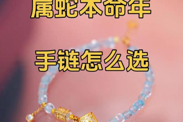 2025年属蛇动土吉日推荐2025年10月动土日子好不好选择