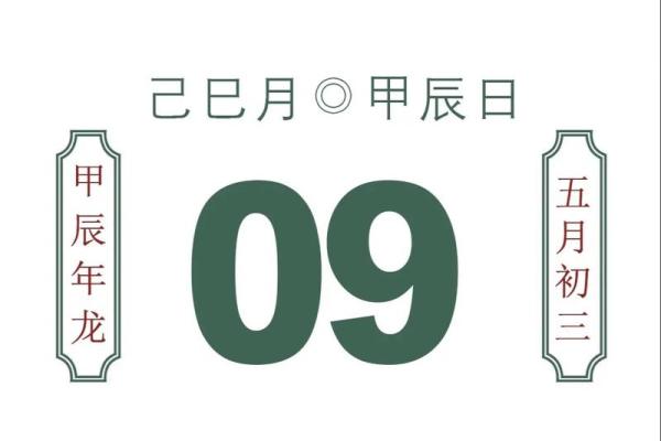黄道吉日2020年6月生肖猴开业吉日查询 2020年属猴什么时候开业