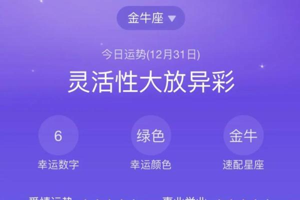 2025年金牛座5月份最佳动土吉日大全_金牛座2021年5月哪几天最旺
