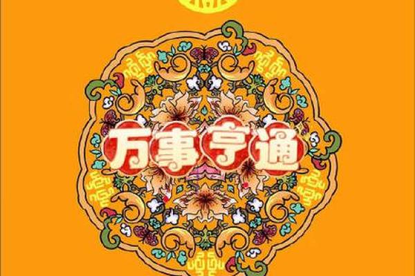 黄道吉日2025年4月属牛动土最吉利的日子_2025属牛动土吉日推荐2025年4月最旺动土日子指南