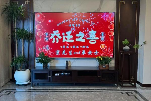 2024年5月份属马的人乔迁吉日精选