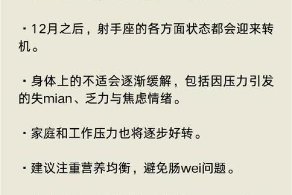 2025年射手座6月份动土吉日精选 2025年射手座6月动土吉日精选与选择指南