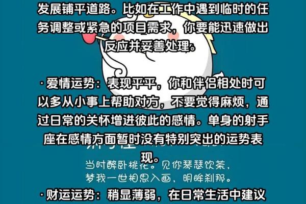2025年射手座6月份动土吉日精选 2025年射手座6月动土吉日精选与选择指南