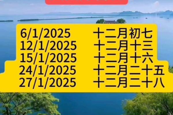 2025年双子座3月份动土吉日精选 2025年双子座3月动土吉日精选与选择指南
