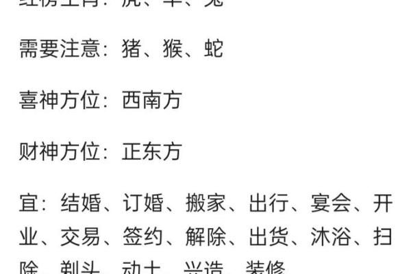 2025年天平座10月份适合动土的日子_2021年10月天平座