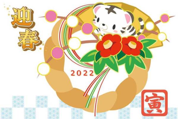 黄道吉日2025年2月属虎动土最吉利的日子_2025年属虎动土吉日推荐2月最旺动土日子选择指南