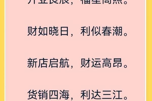 2020年6月开业大吉日子有哪些_2021年6月份开业吉日查询
