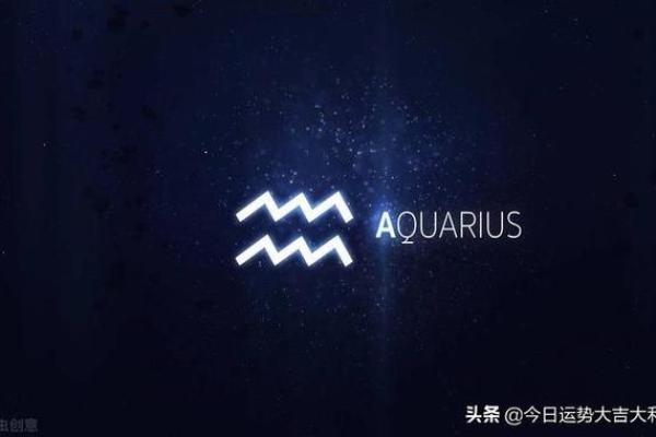 2025年水瓶座5月份适合动土的好日子推荐_水瓶座2021年5月运势占星师