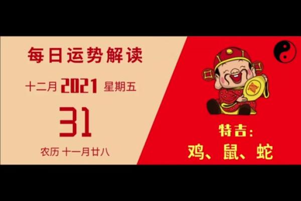 2020年6月最佳开业日期_2020年属鼠开业吉日推荐2020年6月最佳开业日期指南