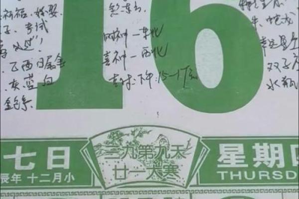 黄道吉日2025年3月生肖狗理发吉日查询