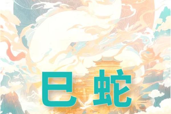 2025年7月份生肖蛇动土好吉日分享 2025年出生蛇是几月命好