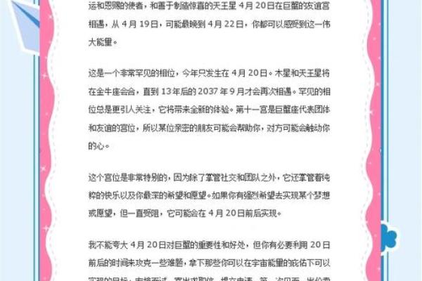 2024年巨蟹座5月份乔迁黄道吉日有哪几天[乔迁吉日一分钟了解！]