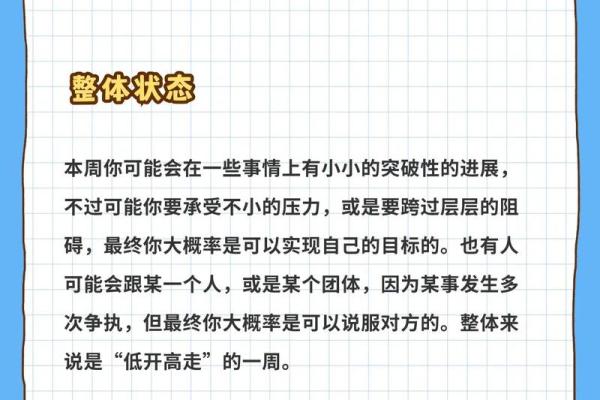 2025年处女座6月份适合动土的好日子推荐_2022年处女座是几月