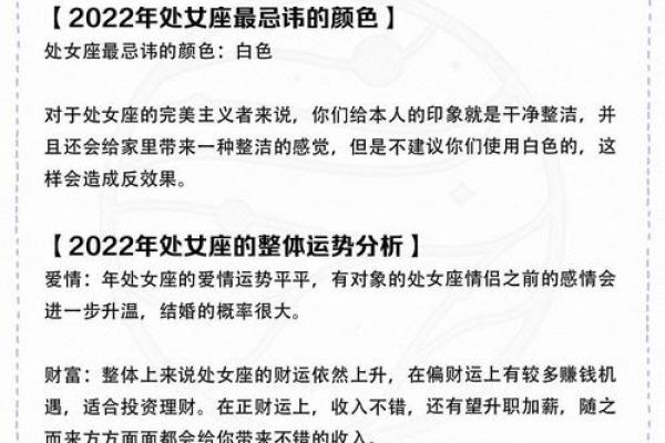 2025年处女座6月份适合动土的好日子推荐_2022年处女座是几月