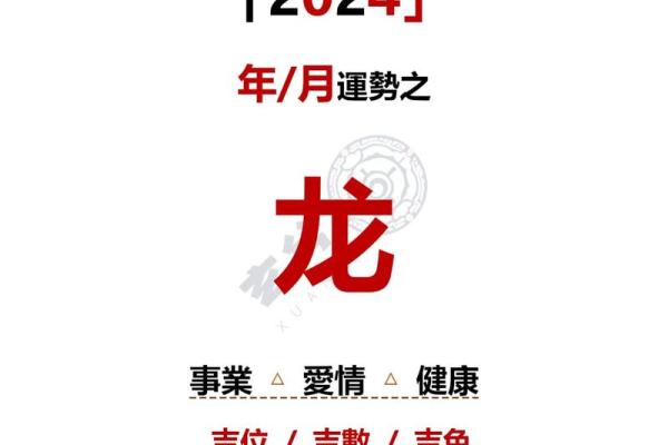 2025年属龙适合领证的日子
