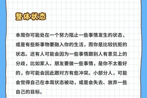 2025年金牛座4月份动土吉日推荐_金牛座2022年4月运势完整版