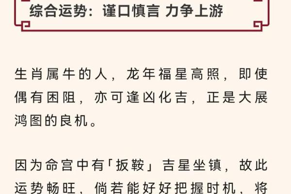 2025年金牛座4月份适合动土的好日子推荐_2025年金牛座4月动土吉日推荐与选择指南