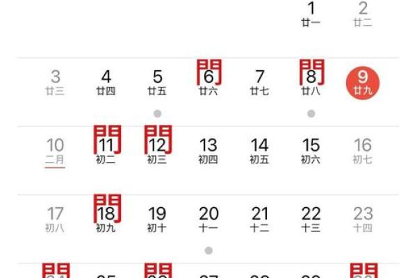 黄道吉日2020年6月属狗开业一览表_2020属狗的开业吉日吉时