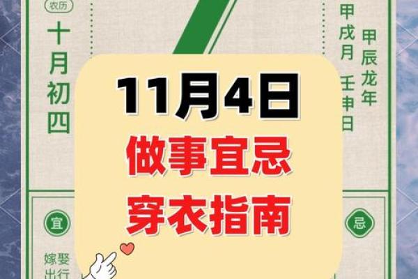 2025年11月动土日子吉日查询 2025年属蛇动土吉日查询11月最佳动土日子选择指南