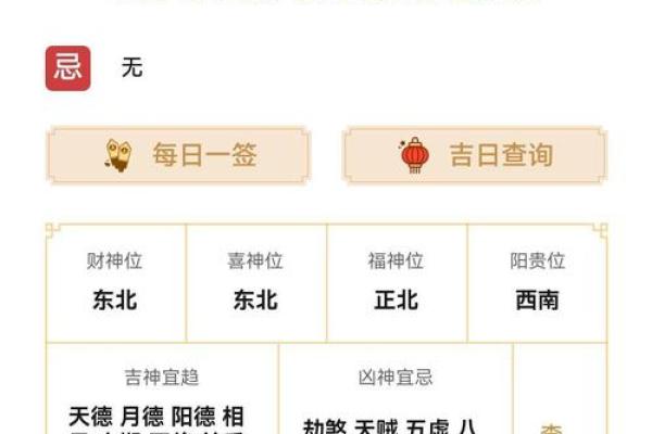 2020年7月开业吉时吉日_2020年7月开业吉时吉日有哪些