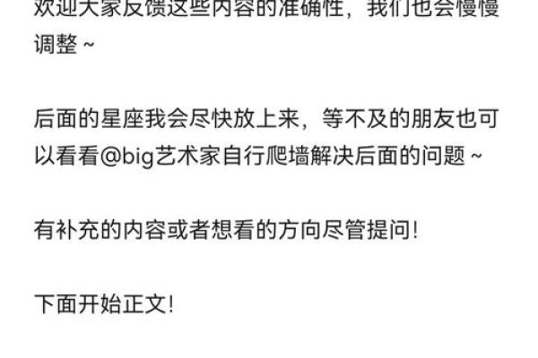 2025年白羊座4月份最佳动土吉日大全 2025年白羊座4月份动土吉日推荐与选择指南