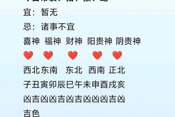 2020年鼠年6月开业吉日推荐农历正月新居选择指南