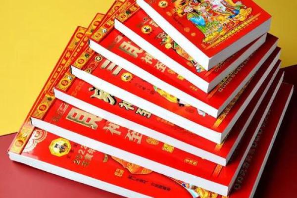 黄道吉日2025年2月生肖蛇动土最好的日子 2025年蛇年