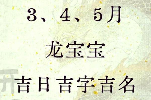 2020年7月份属龙适合开业吉日一览表_属龙开业吉日查询
