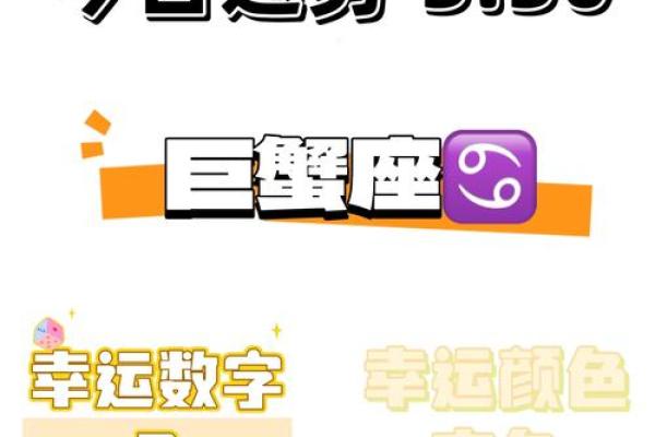 2020年巨蟹座5月份适合开业的好日子推荐_2020年巨蟹座5月开业吉日推荐与选择指南