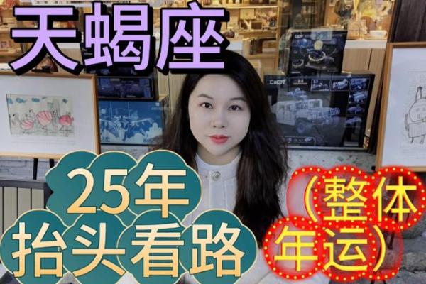 2025年天蝎座2月份动土吉日精选 2021年天蝎座二月份