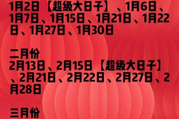 2025年7月动土好日子 2021年7月动土好日子