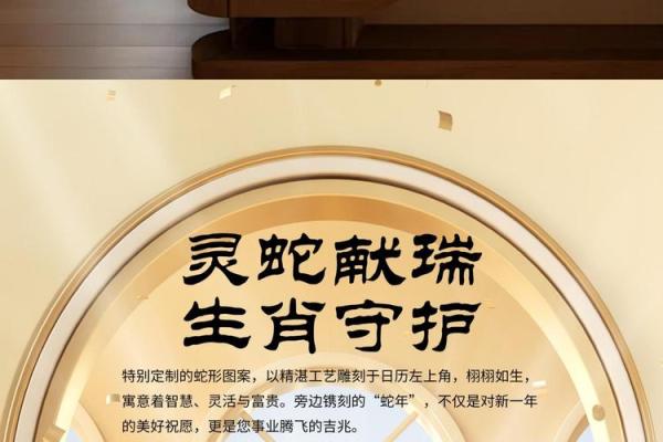 2020年9月份属蛇的人开业吉日精选 # ('Connection aborted.', ConnectionResetError(10054, '远程主机强迫关闭了一个现有的连接。', None, 10054, None))