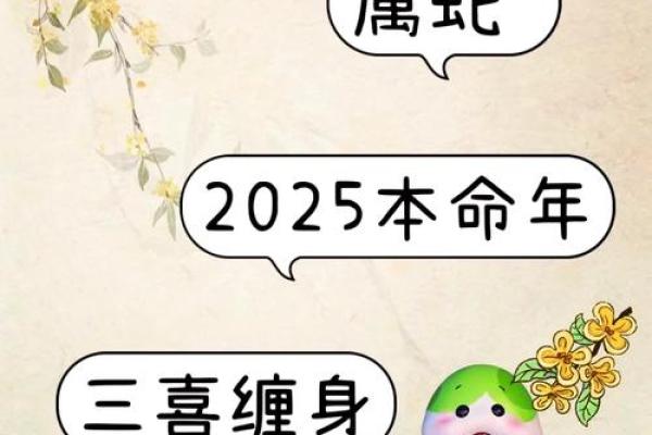 2025年属蛇动土吉日推荐7月最旺动土日子选择指南