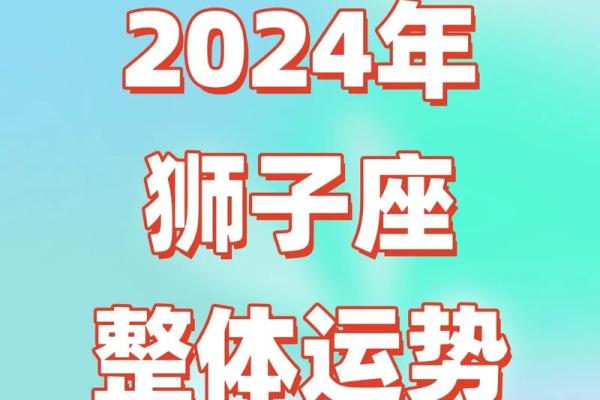 2025年狮子座7月份适合动土的好日子推荐 2025年狮子座7月动土吉日推荐与选择指南