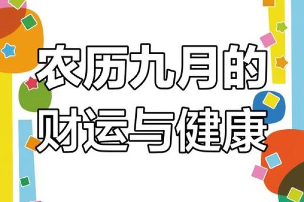 2025年9月份属狗的人最佳动土吉日大全_属狗的2021年9月最吉利入宅是哪天