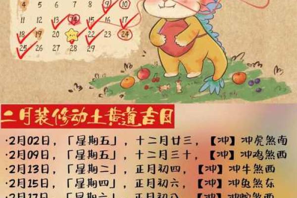 2025年9月动土吉日查询表_2021年9月动土吉日一览表